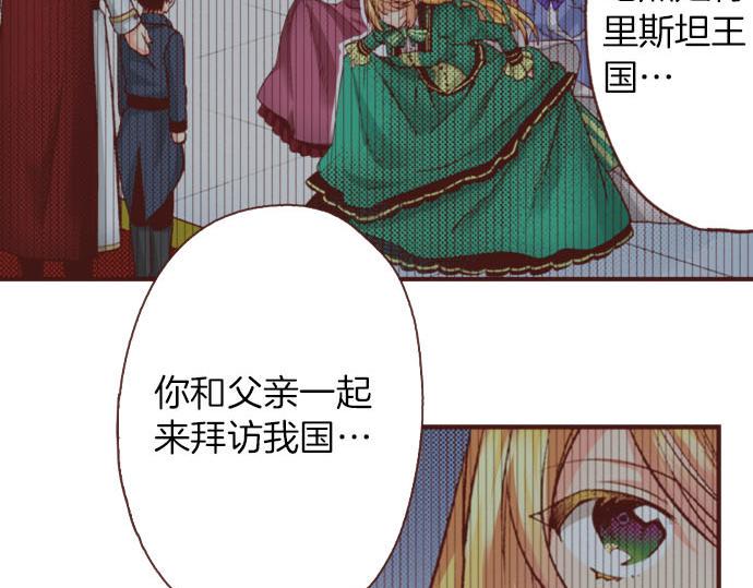 第43话 另一个身份62