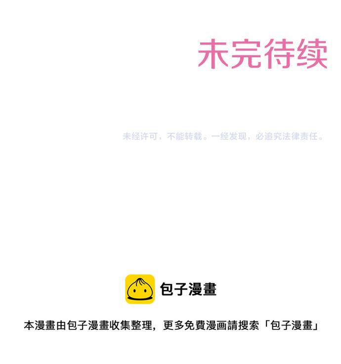 第31话 可以和我共舞吗？103
