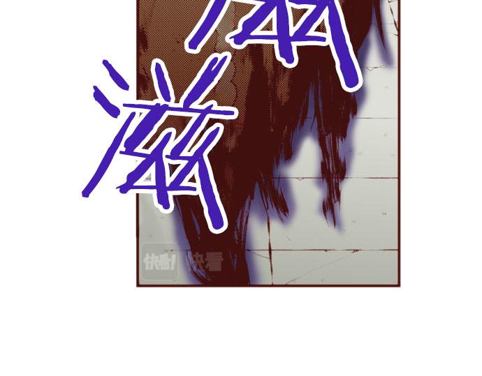 第54话 绝不放过你！11