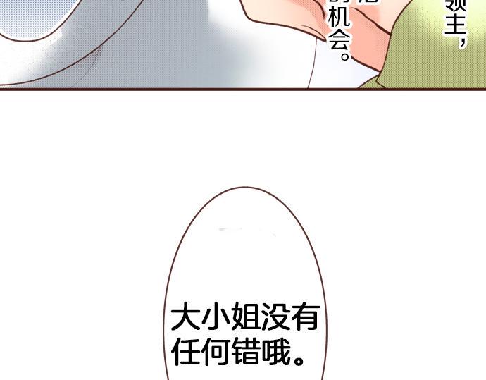 第37话 你是我的幸运女神！35