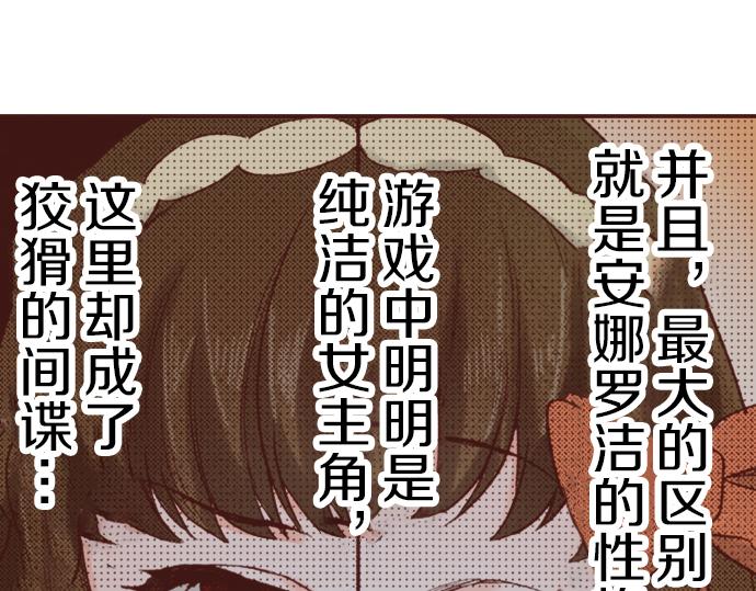 第5话 三天就足够了！10