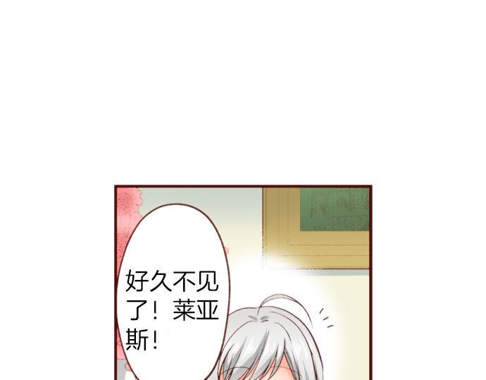 第57话 二选一！26