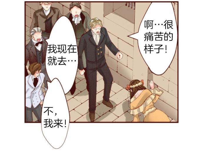 第61话 为什么…会这样…9