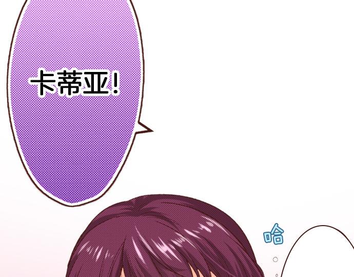 第21话 公平竞争47