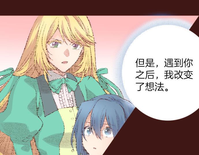 第33话 为你赢得胜利！35