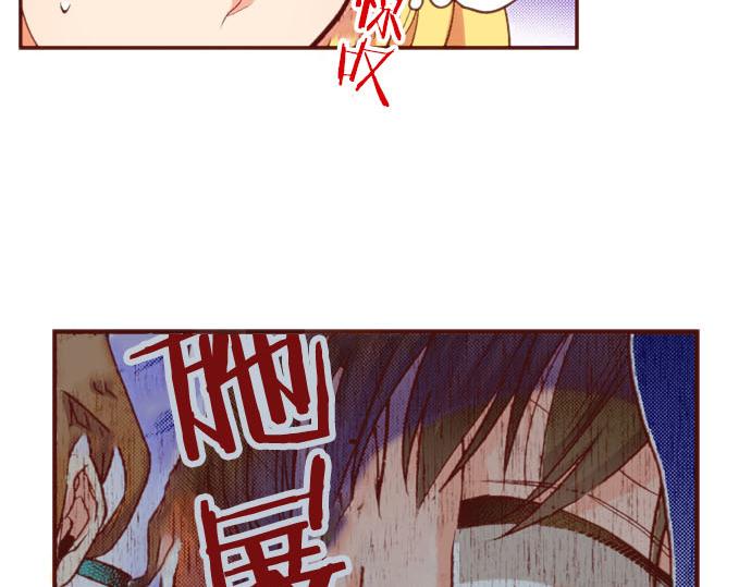 第57话 二选一！39