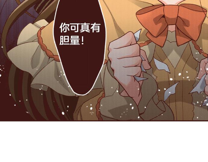 第45话 “复仇”时刻！78