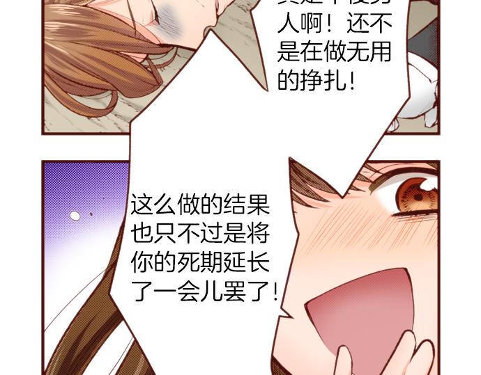 第52话 我…帮上忙了吗63