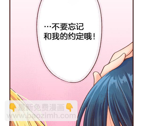 第1话 因为我是菲奥莉亚！25