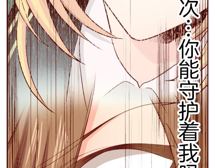 第50话 紧急危机72
