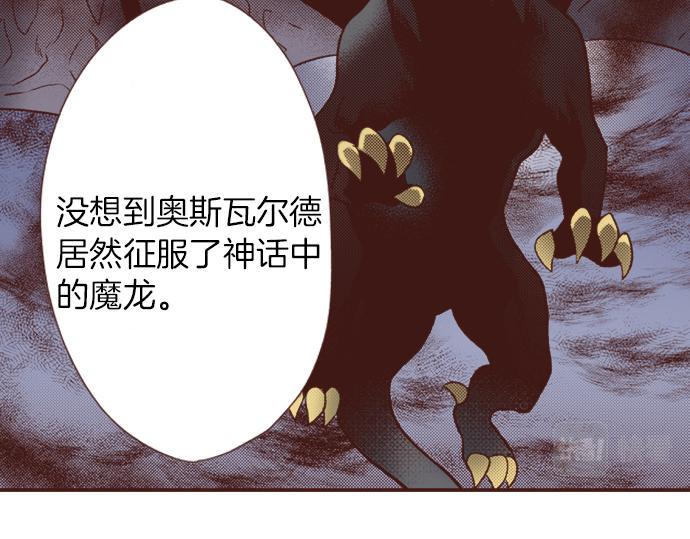 第35话 拜托你一定要活下来！24