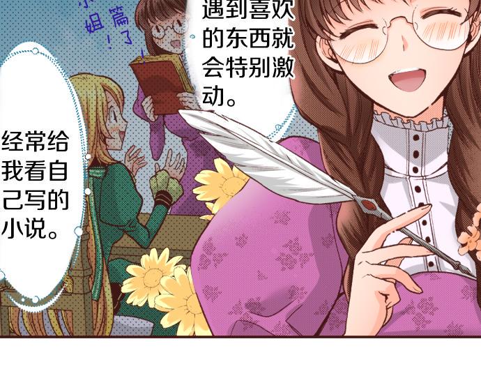 第19话 求婚29
