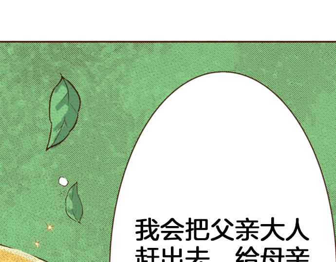 第15话 好久不见！28