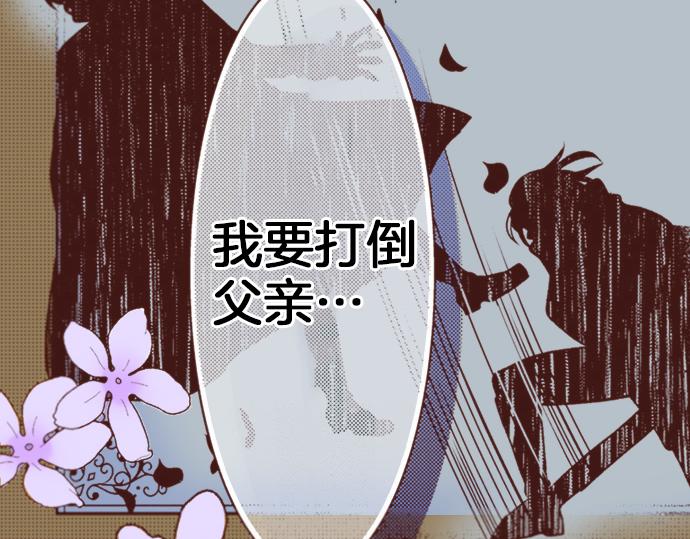 第16话 还没做好准备呢！41