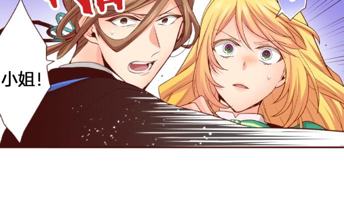 第49话 真面目66