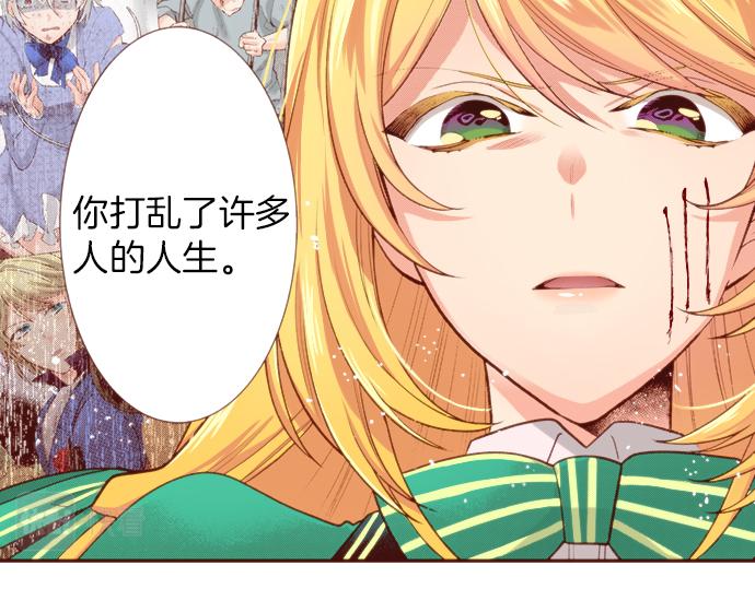 第53话 我是“主角”73