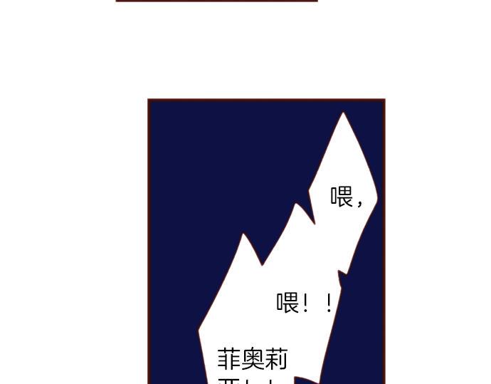 第52话 我…帮上忙了吗66