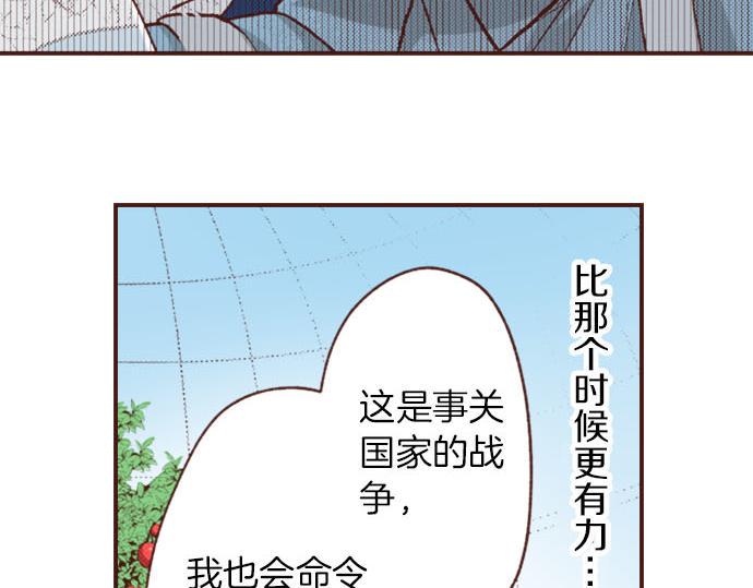 第33话 为你赢得胜利！48