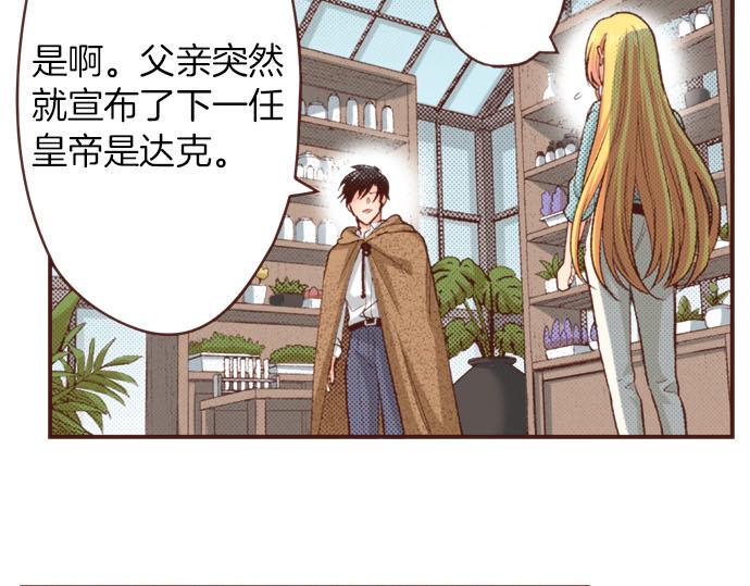 第44话 过去和现在36