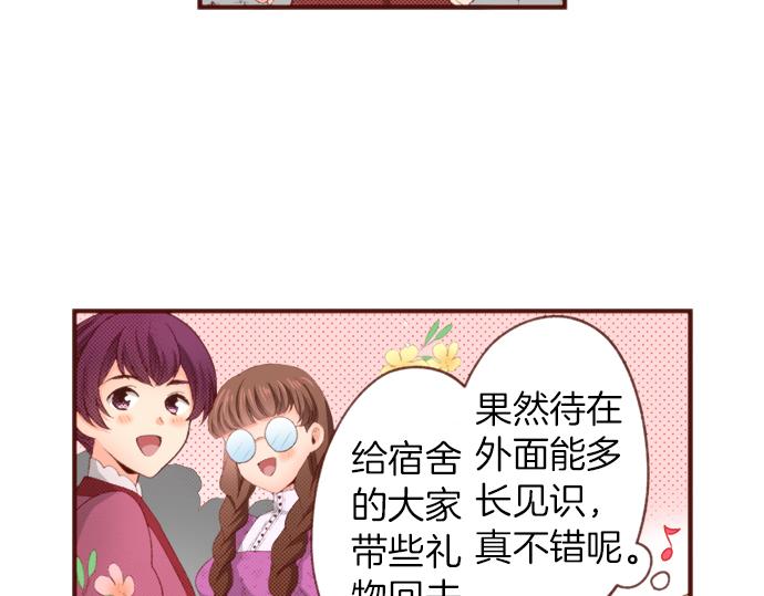 第51话 第一次的相遇24