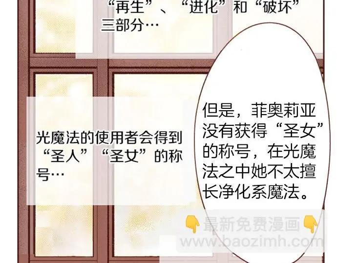 第59话 疯狂70