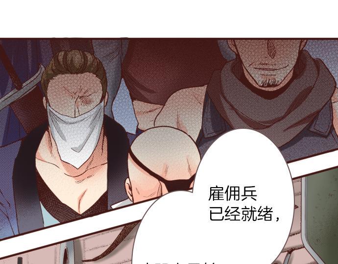 第32话 越狱48