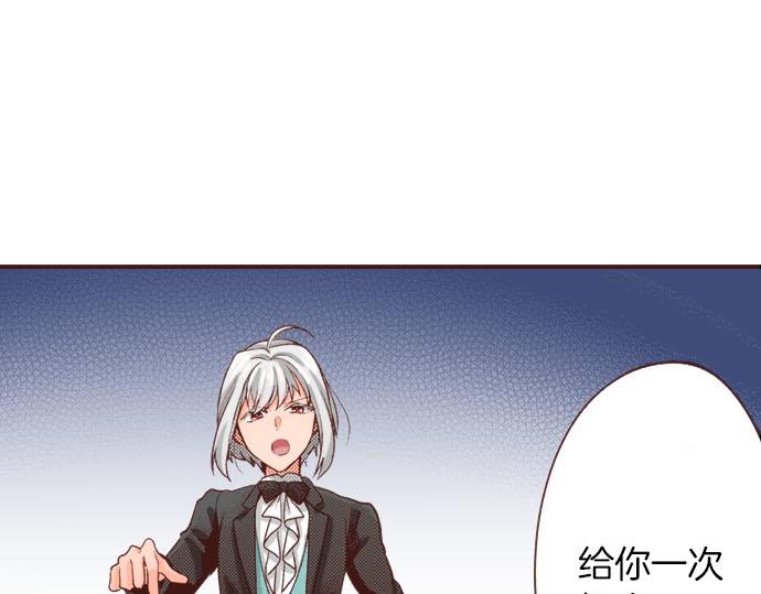 第45话 “复仇”时刻！34
