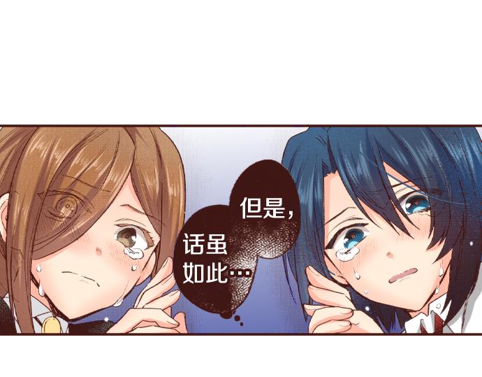 第3话 毒药！？50