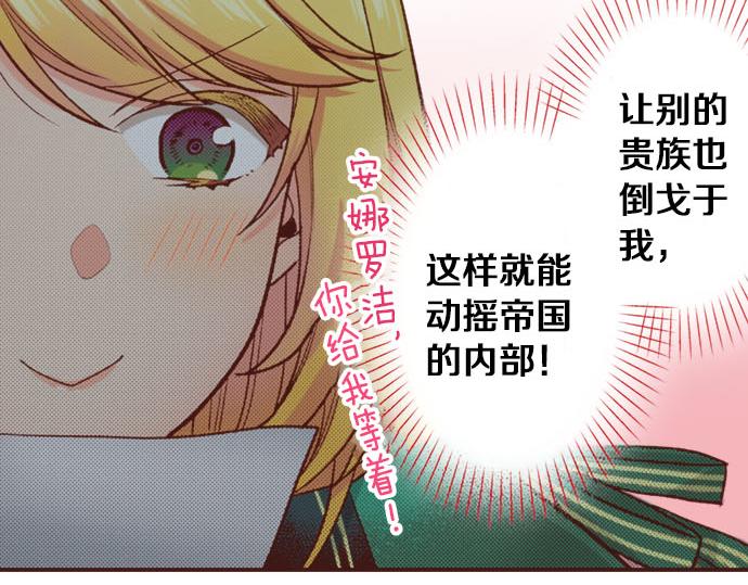 第45话 “复仇”时刻！63