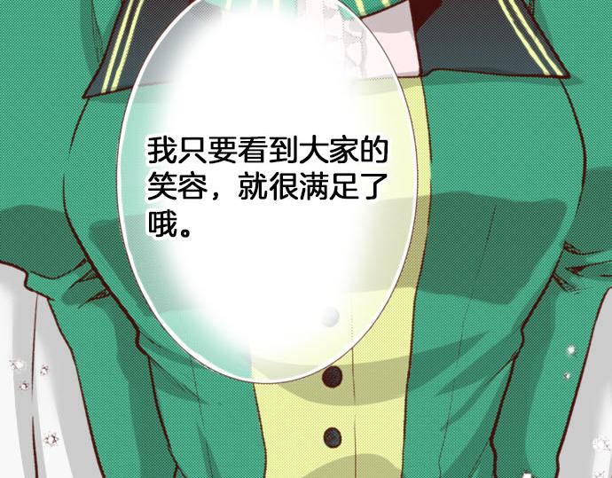 第60话 恋爱中的女人会变强！18