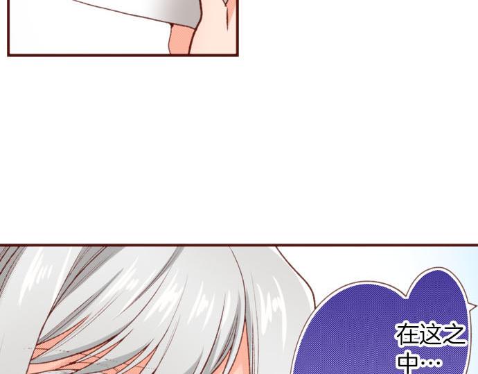 第57话 二选一！72
