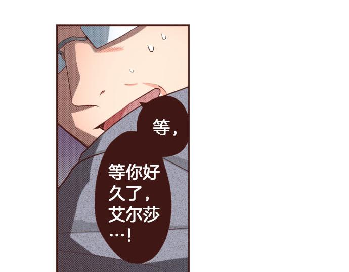 第45话 “复仇”时刻！11