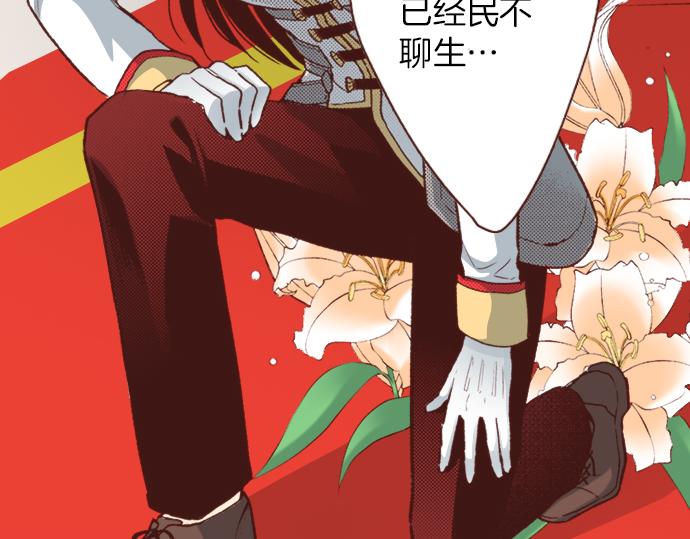 第7话 暴君！14