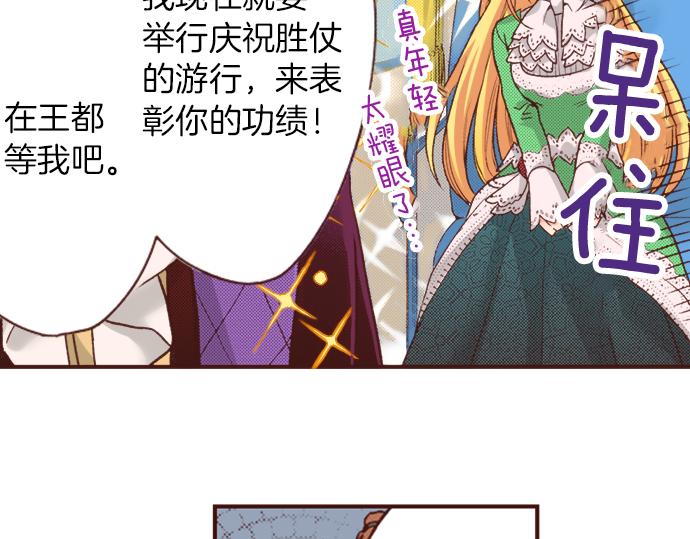 第19话 求婚9