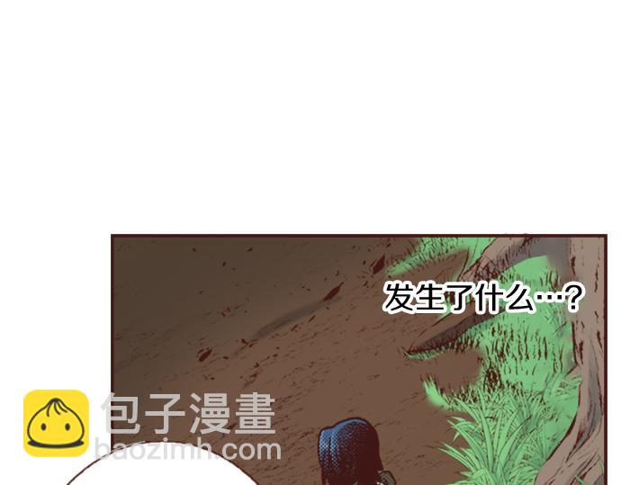 第12话 一见钟情48