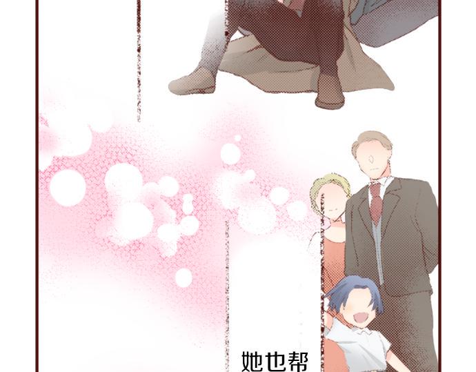 第52话 我…帮上忙了吗32
