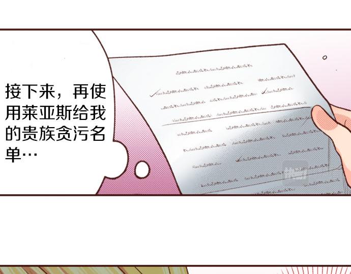 第45话 “复仇”时刻！62