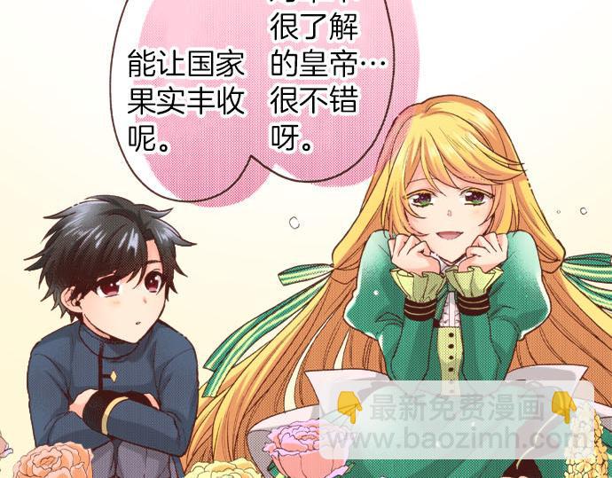 第44话 过去和现在17