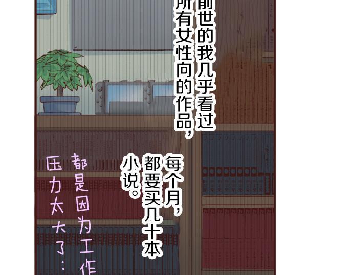 第19话 求婚75