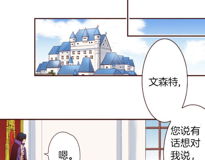 第37话 你是我的幸运女神！58