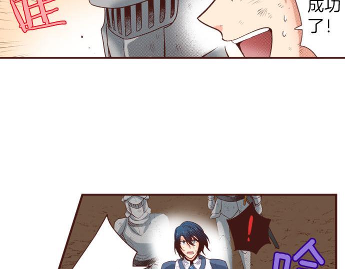 第35话 拜托你一定要活下来！56