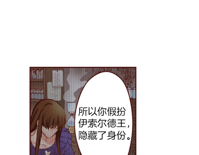 第53话 我是“主角”56