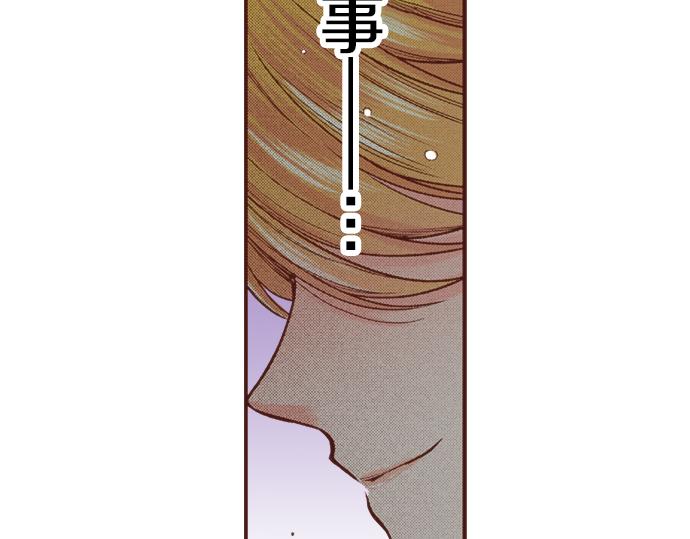 第17话 谢谢你32