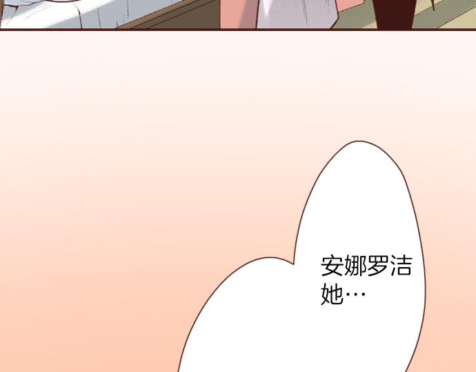 第4话 前世43