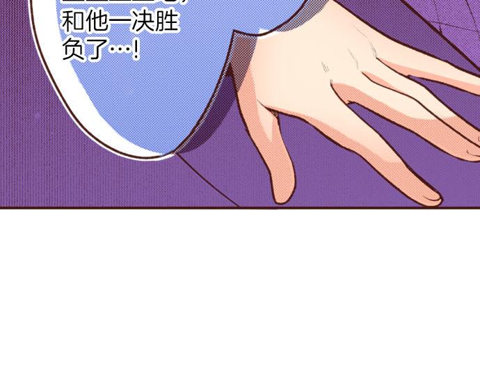 第33话 为你赢得胜利！41