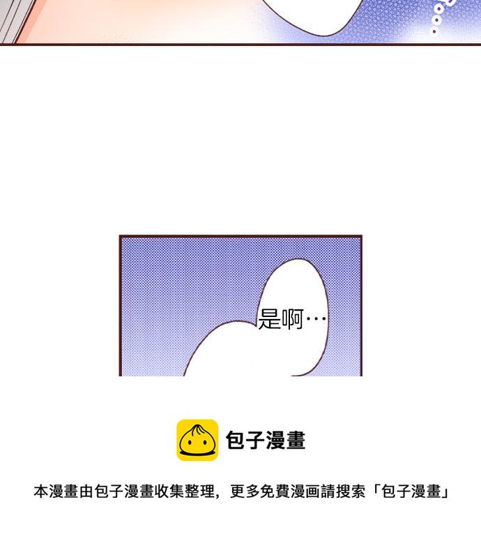 第42话 诬陷40