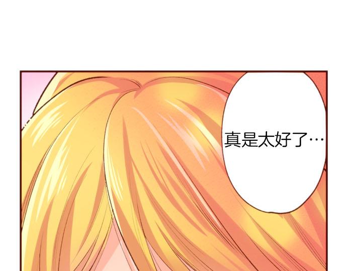 第54话 绝不放过你！25