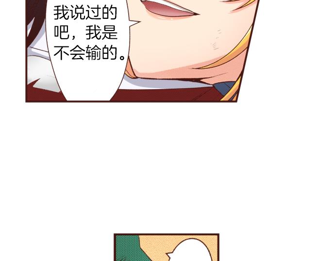 第36话 胜利71
