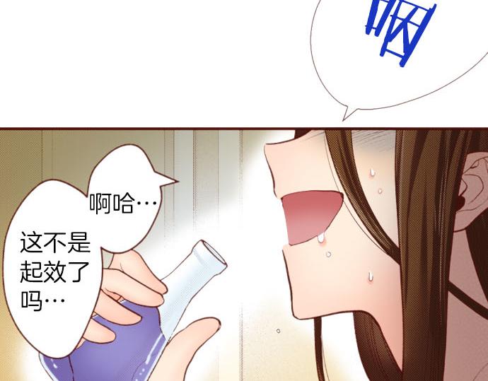 第54话 绝不放过你！59