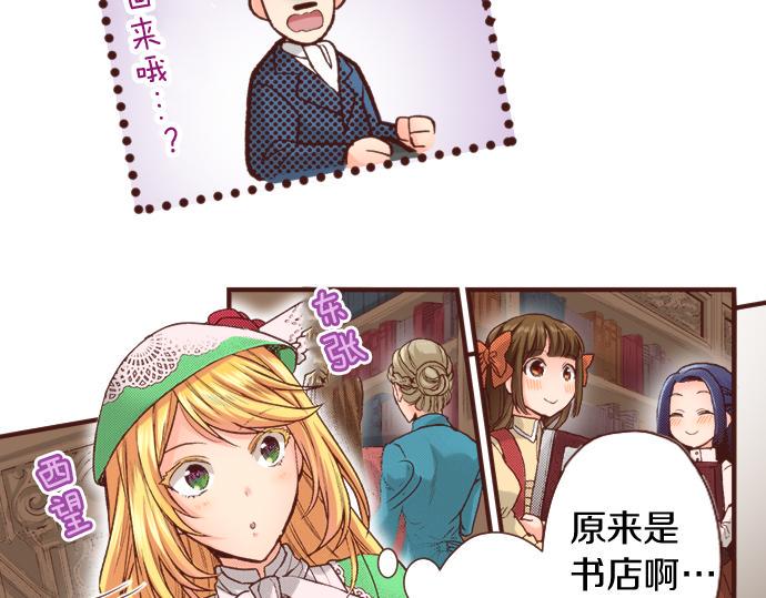 第19话 求婚15
